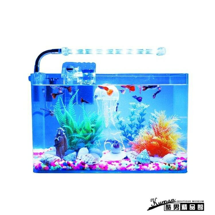 烏龜缸 魚缸透明熱彎方形玻璃生態金發魚缸客廳小型迷你辦公桌水族箱【摩可美家】