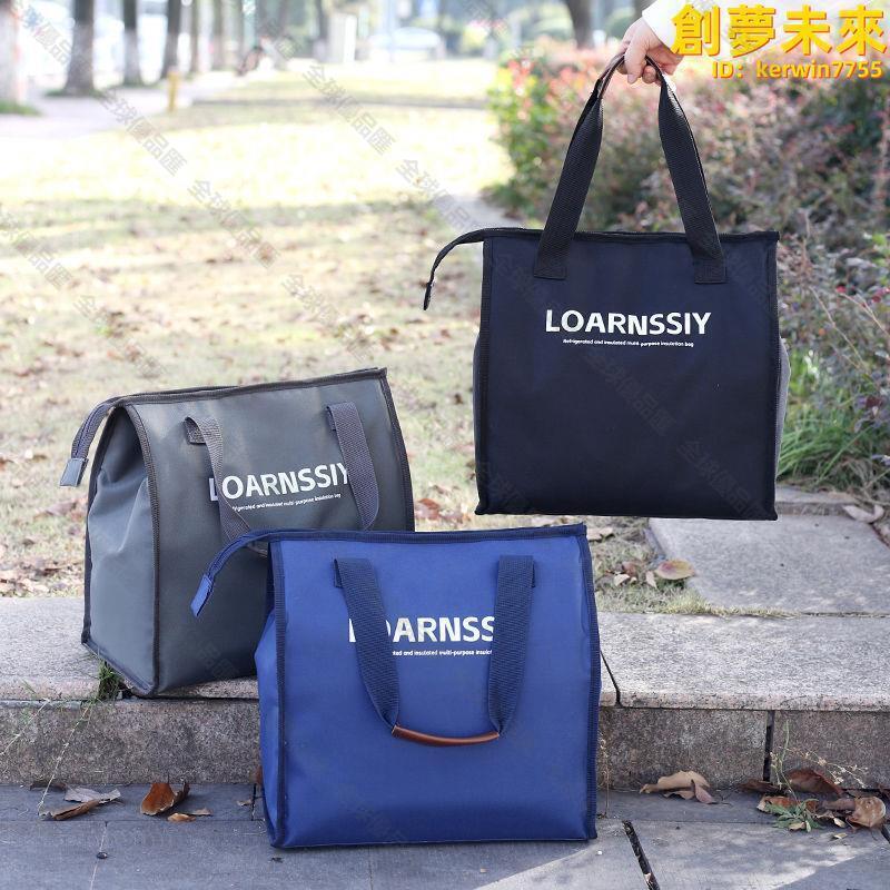 【全球優品滙】大容量加厚保溫袋手提飯盒袋子防水便當包冷藏保鮮上班學生帶飯包