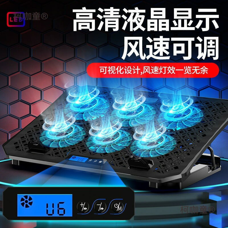 拯救者降溫水音筆記本電腦冷鍛支架散熱器冷靜底座電競麥太保【尚宜家居】