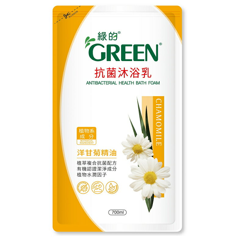 綠的 抗菌沐浴乳補充包-洋甘菊精油(700ml) [大買家]