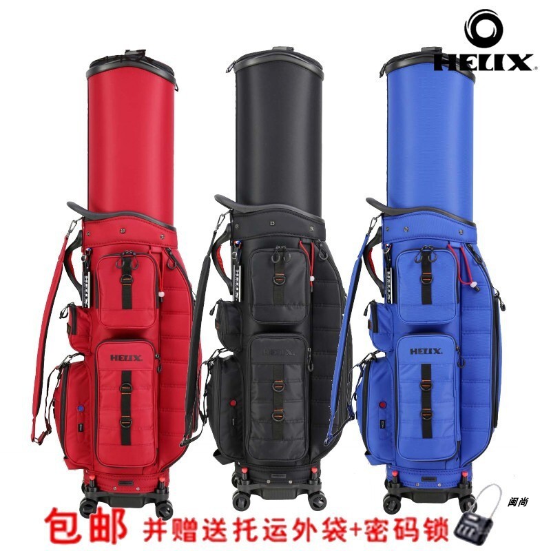 新款HELIX喜力克斯高爾夫伸縮球包飛機航空託運包萬向四輪HI95221