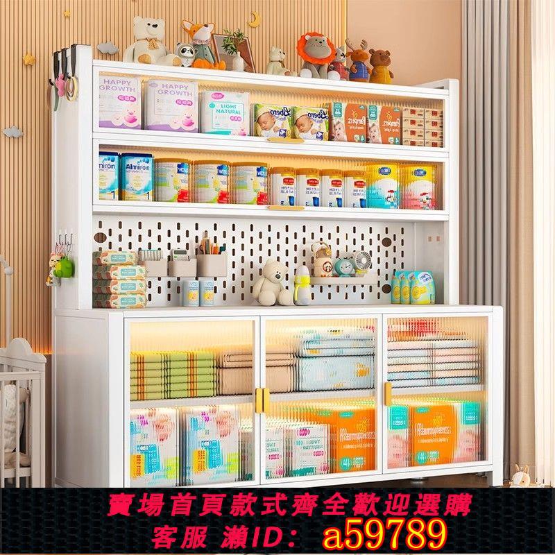 【臺灣公司 可打統編】嬰兒餵養臺收納櫃寶寶用品置物架落地多層多功能大容量整理儲物櫃