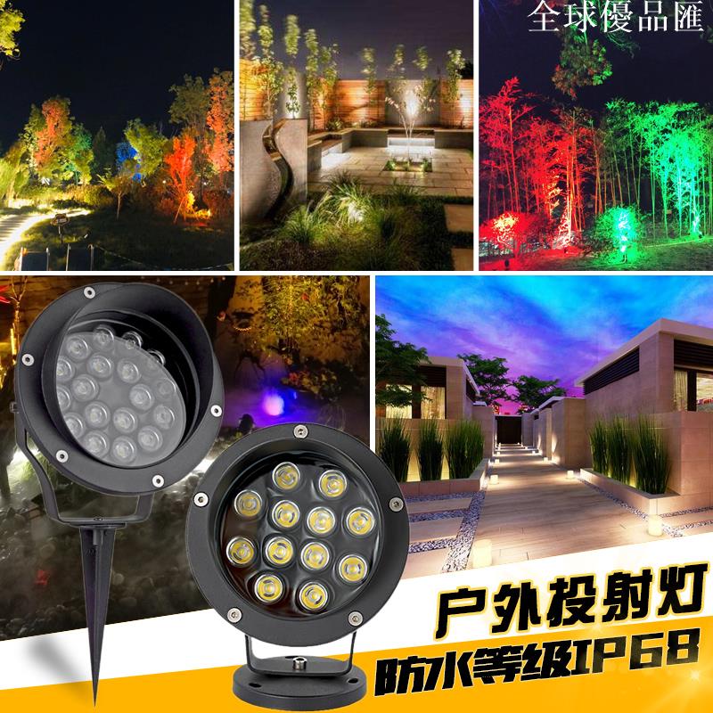 【全球優品匯】led插地燈戶外防水投射燈插泥燈射樹燈草坪照樹燈園林景觀庭院燈