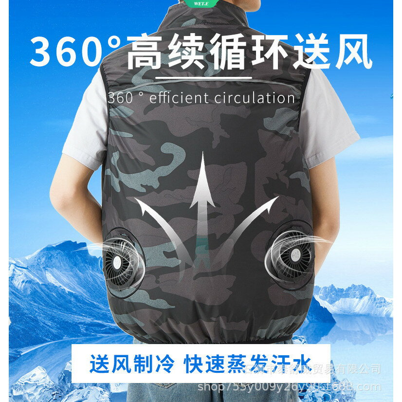 快樂購購❄️夏季風扇服 戶外製冷散熱風扇服 馬甲防曬透氣降溫空調服 散熱戶外工作服 登山衣 防曬服 越野服 背心工地防暑電焊工作服