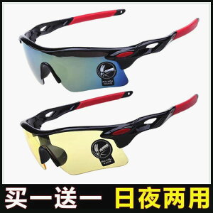 新款騎行眼鏡戶外運動太陽鏡男女防風沙摩托車墨鏡山地自行車裝備