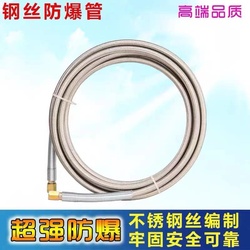 高壓注漿機配件雙層尼龍高壓管防爆管鋼絲管耐腐蝕水固化軟管專用