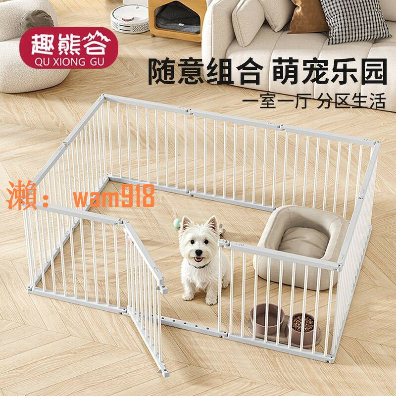 【台灣公司】狗狗圍欄寵物室內柵欄防越獄中小型犬防護自由組合加高寵物狗籠子