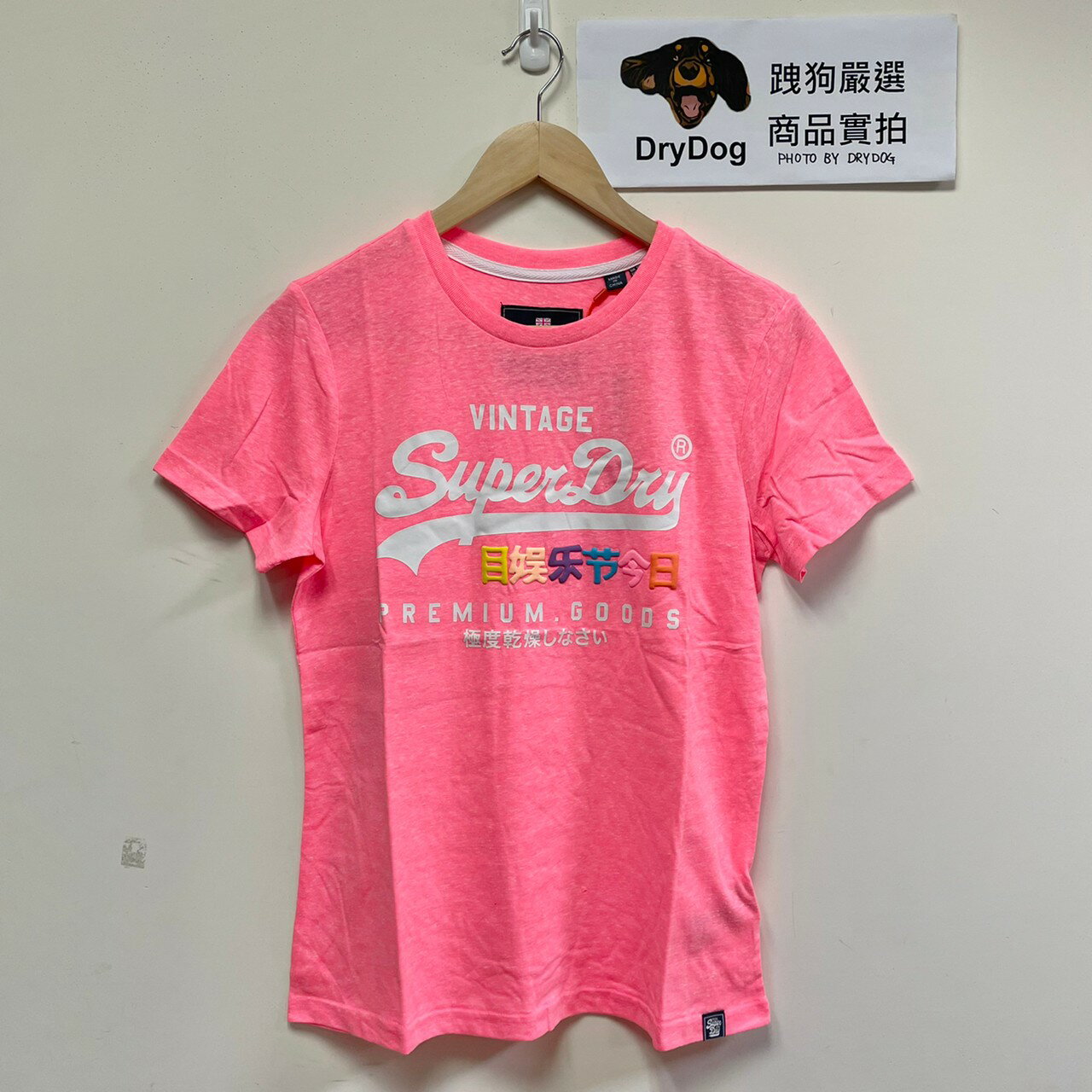 跩狗嚴選 極度乾燥 Superdry 經典款 Logo T-shirt 有機純棉 短袖 上衣 修身 T恤 白T  Neon 螢光 粉紅