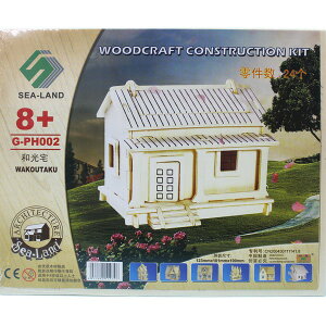 DIY木質拼圖模型 G-PH002 和光宅 中2片入/一個入(促49) 木房子模型 老房子 木製模型 四聯組合式拼圖 3D立體拼圖~鑫