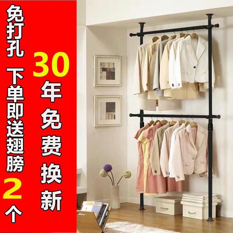 【臺灣公司 可開發票】頂天立地晾衣架家用落地臥室掛衣架免打孔伸縮桿陽臺收納晾曬衣桿