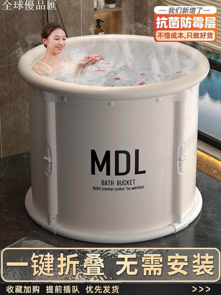 【全球優品匯】泡澡桶大人家用可折疊浴桶浴缸冬天洗澡桶兒童全身洗澡盆成人沐浴