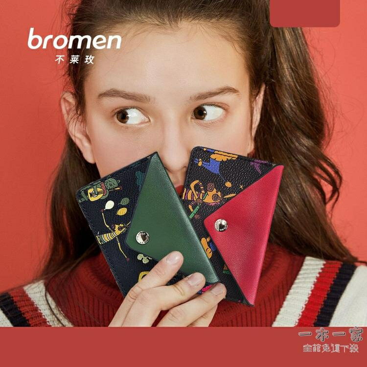 卡包 女士超薄卡包公交卡套名片夾多功能卡包