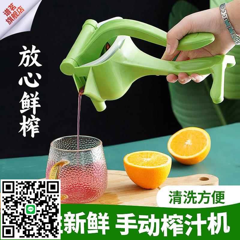 石榴手動榨汁神器擠壓器小型便攜式家用榨橙子水果汁渣分離壓汁機