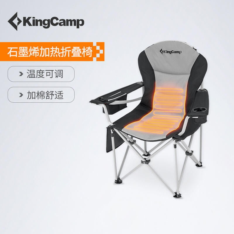 KingCamp戶外折疊椅石墨烯加熱便攜式露營椅釣魚椅子導演椅折疊椅