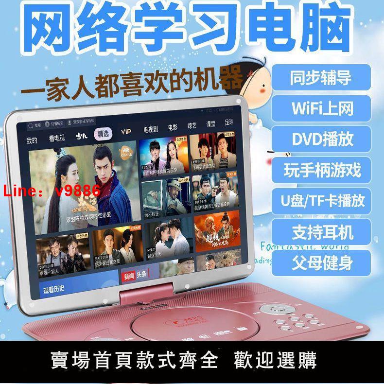 【臺灣公司保固】金正dvd影碟機evd光碟播放器CD vcd碟片播放機一體高畫質WiFi小電視