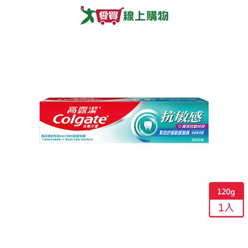 高露潔抗敏感高效琺瑯質修護牙膏120g【愛買】