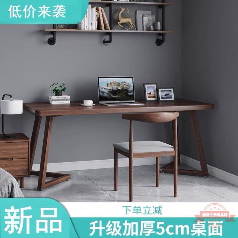 電腦桌簡約現代臺式辦公桌子臥室家用學生學習桌小型簡易宿舍書桌