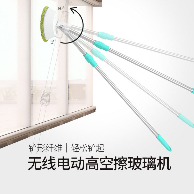 擦玻璃機器人家用智慧電動無線清潔器全自動擦地天花板擦窗戶神器