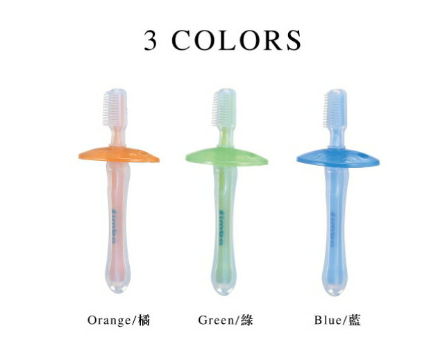 小獅王辛巴 矽膠練習牙刷【綠/橘/藍】(出貨顏色隨機)安全矽膠練習牙刷/矽膠牙刷/練習牙刷/嬰兒牙刷