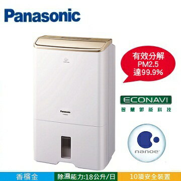 <br/><br/>  Panasonic 18L清靜除濕機(F-Y36CXW)<br/><br/>