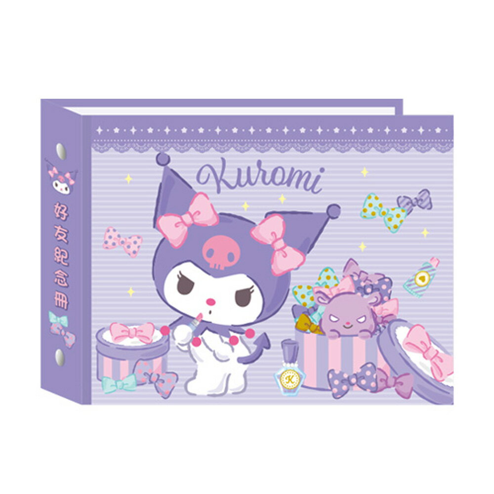 三麗鷗好友手冊 酷洛米 VPMC-A01【九乘九購物網】