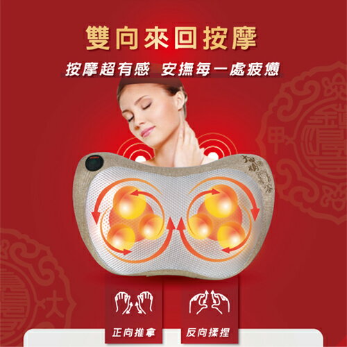 Concern康生 媽祖按摩枕蝴蝶款-金/紅(CON-1866)仿真人溫熱揉捏 肩頸【愛買】 2