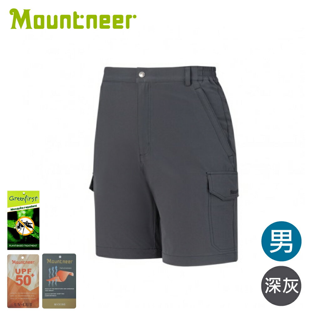 【Mountneer 山林 男 抗UV防蚊短褲《深灰》】51S13/登山/休閒褲/多口袋短褲/工作褲