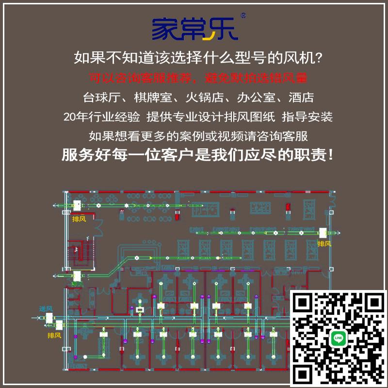 新風系統家用商用靜音管道排風機強力凈化一體抽風機別墅通風換氣