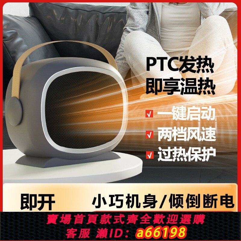 【臺灣公司 可開發票】德國WMF福騰寶110V美規暖風機桌面家用大功率PTC陶瓷發速熱便攜小