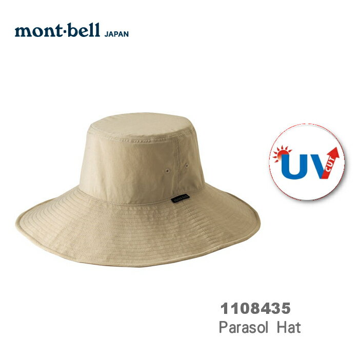 【速捷戶外】日本mont-bell 1108435 Parasol Hat 抗UV大盤帽-中性(淺卡其) , 登山帽,漁夫帽,防曬帽,montbell
