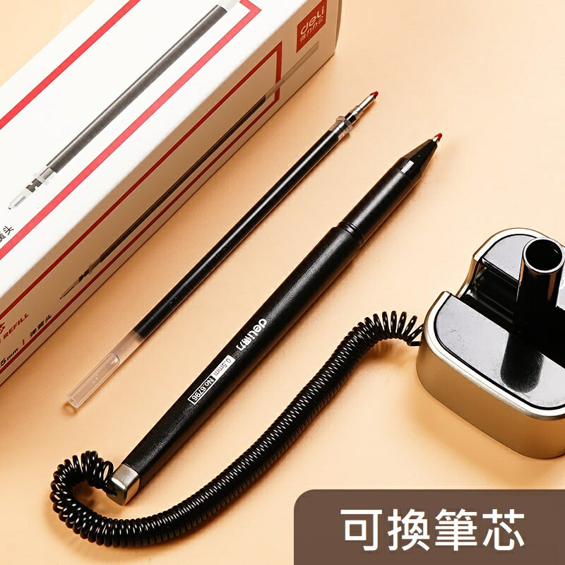 ✨台灣現貨📦 得力 Deli 桌面微笑用臺筆 辦公用臺筆 櫃台專用臺筆 #丹丹悅生活 3
