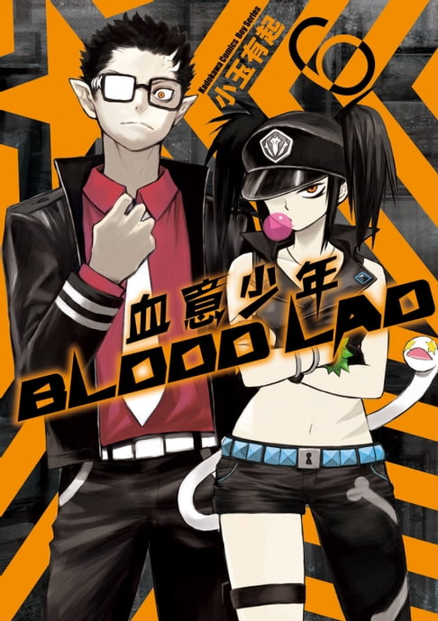 【電子書】BLOOD LAD 血意少年 (6) 0