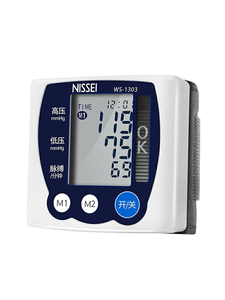 日本日精nissei尼世電子血壓儀 家用手腕式測量儀器高精準血壓計