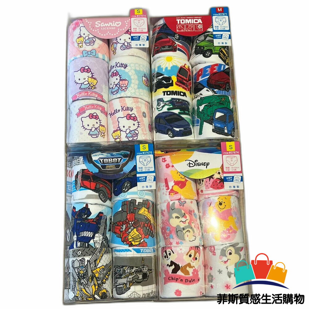 MIT台灣製兒童三角內褲(6入) - 兒童內褲 台灣製內褲 MIT內褲 男童內褲 純棉內褲 現貨 女童內褲