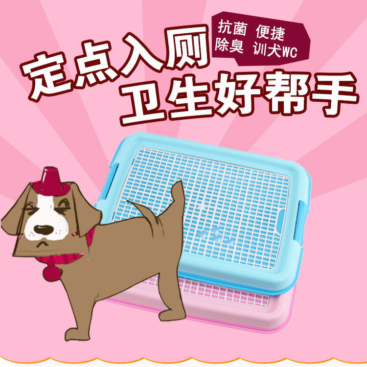 寵物狗狗廁所泰迪貴賓金毛平板大號尿盆小狗大型犬便盆用品包郵