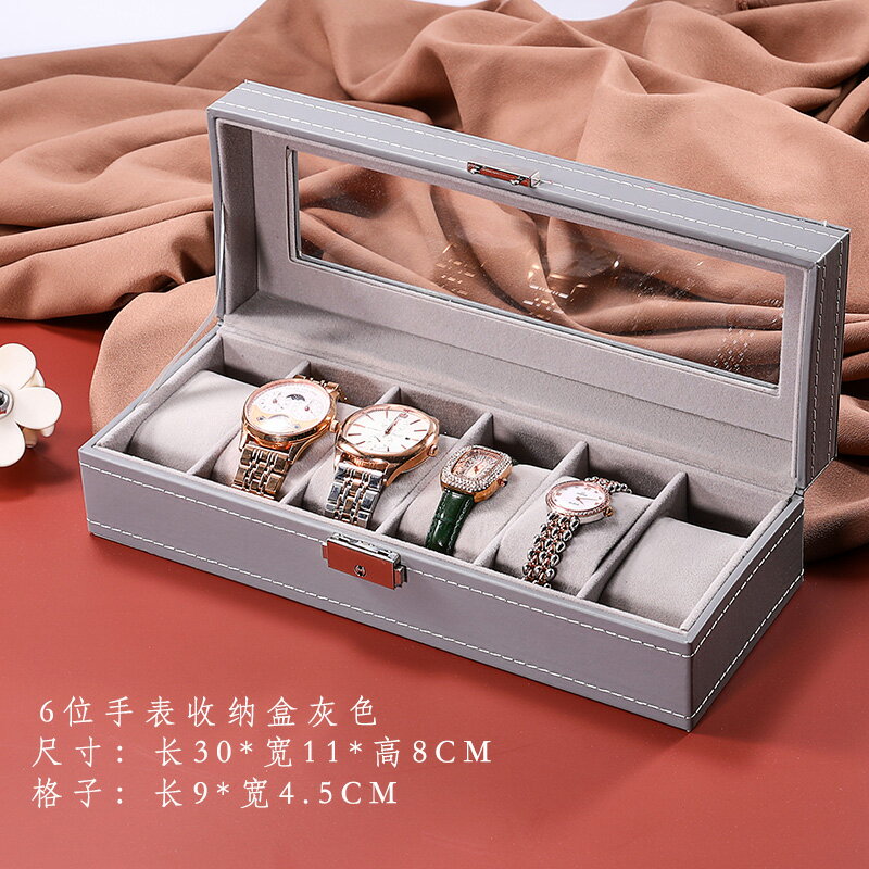 手錶盒 手錶收納 錶盒 精致皮質手錶收納盒家用防塵玻璃蓋手錶盒腕錶首飾盒手鍊手錶盒子『TS4838』