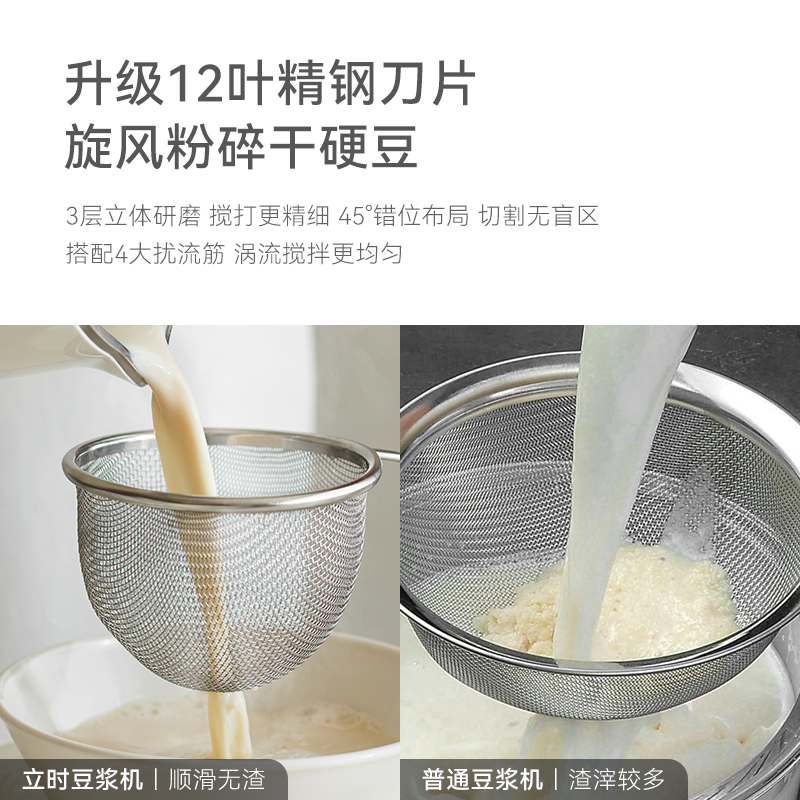 olayks立時1L豆漿機家用全自動小型破壁機3一5人多功能迷你免過濾