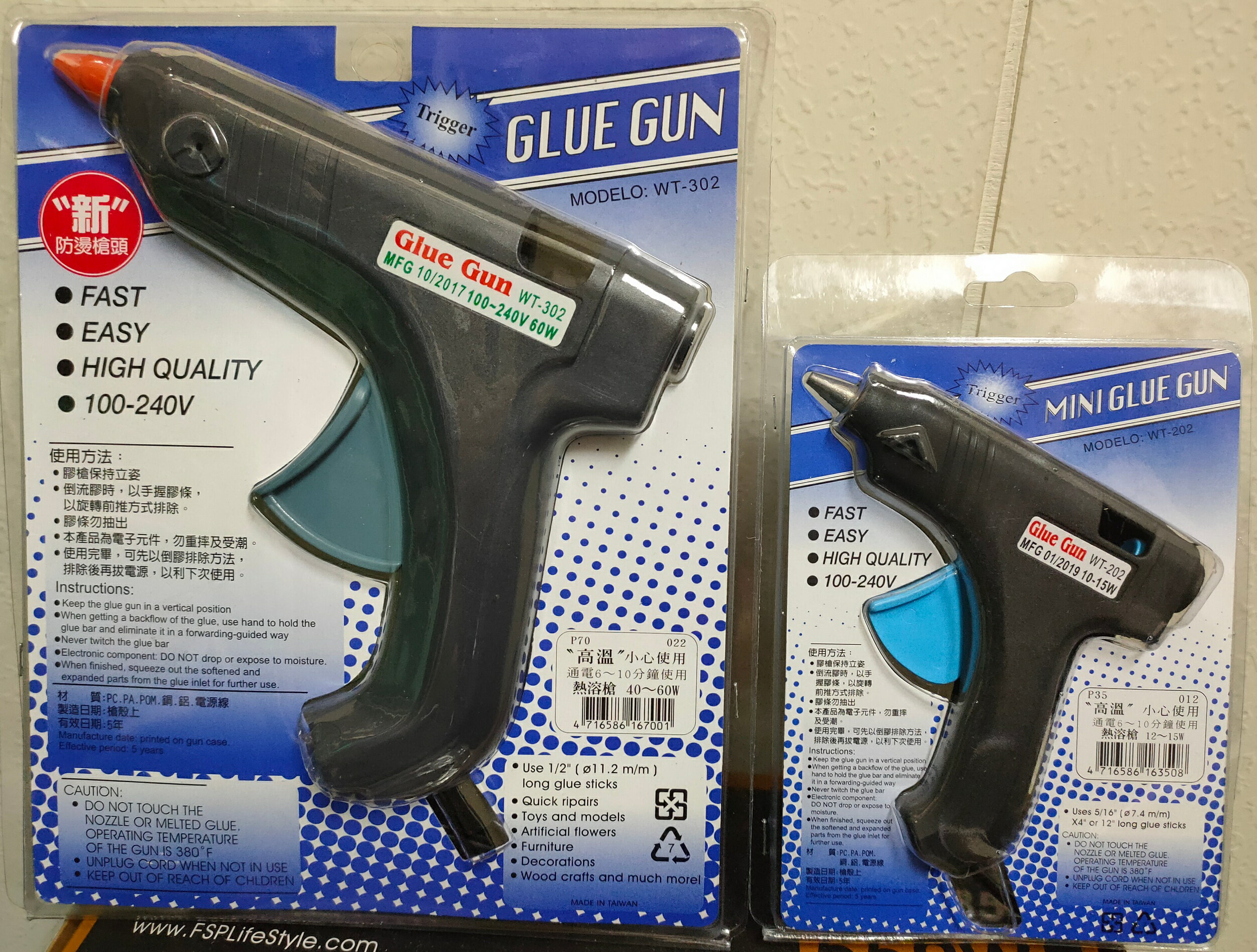 【文具通】GLUE GUN 熱熔槍 出貨品牌依現有庫存為主不可挑 M1100127