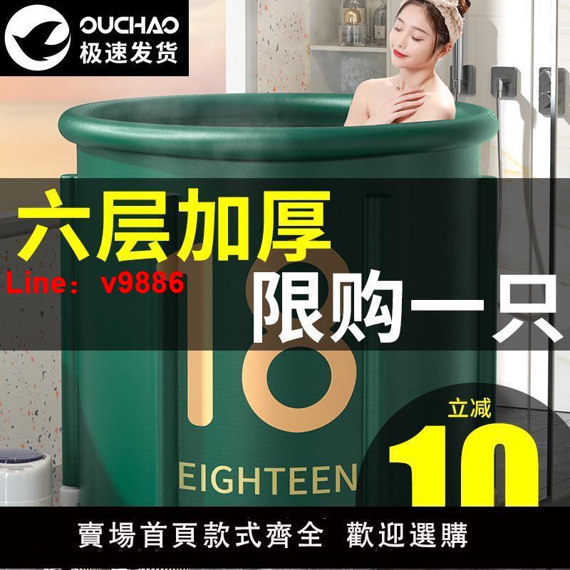 【臺灣公司 可開發票】泡澡桶大人可折疊洗澡桶冬天兒童成人家用全身沐浴桶浴盆浴缸澡盆