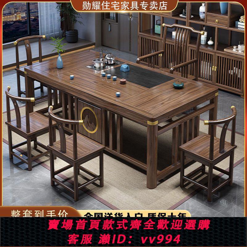 【最低價 公司貨】新中式茶桌椅組合辦公室家用茶幾小戶型茶桌一體一整套功夫茶幾桌