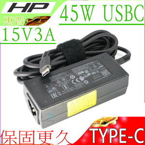 45W USBC 變壓器 適用 惠普 HP 15V/3A,12V/3A,5V/2A,TPN-CA01,SPECT 13 X360,ELITE X2 1012 G1,TYPEC