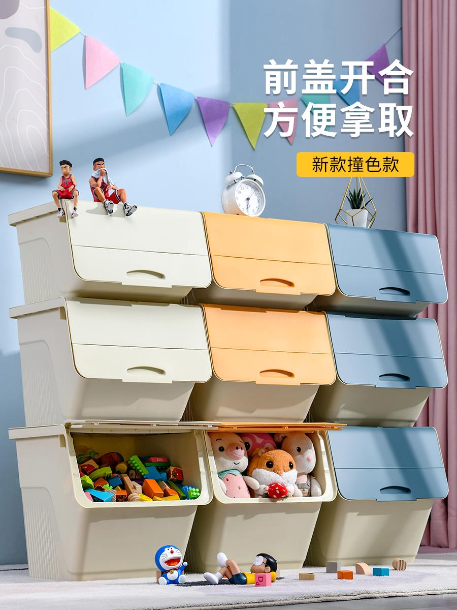 玩具收納箱翻蓋家用整理箱塑料儲物箱兒童零食收納柜收納盒