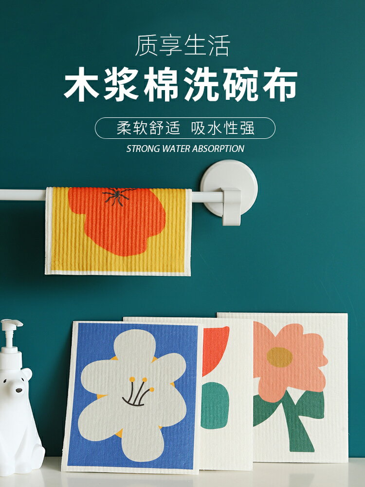 木漿棉洗碗布家用抹布廚房用品吸水不懼掉毛沾油清潔布擦桌百潔布