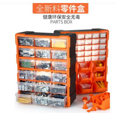 塑料盒長方形盒盒螺絲分類樂高多格分格收層盒