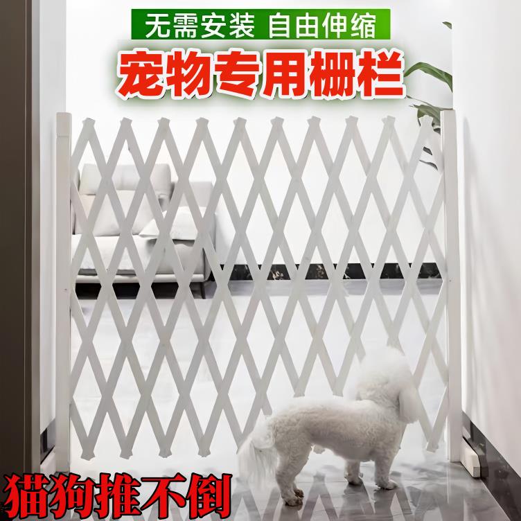 公司貨 最低價 免運 熱賣寵物柵欄花園伸縮拉網攔擋貓狗圍欄庭院網格室內陽臺圍欄隔斷