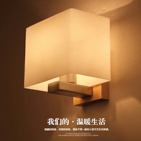 【威森家居】北歐 實木方罩壁燈 現貨原木工業風現代簡約復古吸頂燈吊燈壁燈大廳客廳臥室陽臺燈具LED設計師 L160813