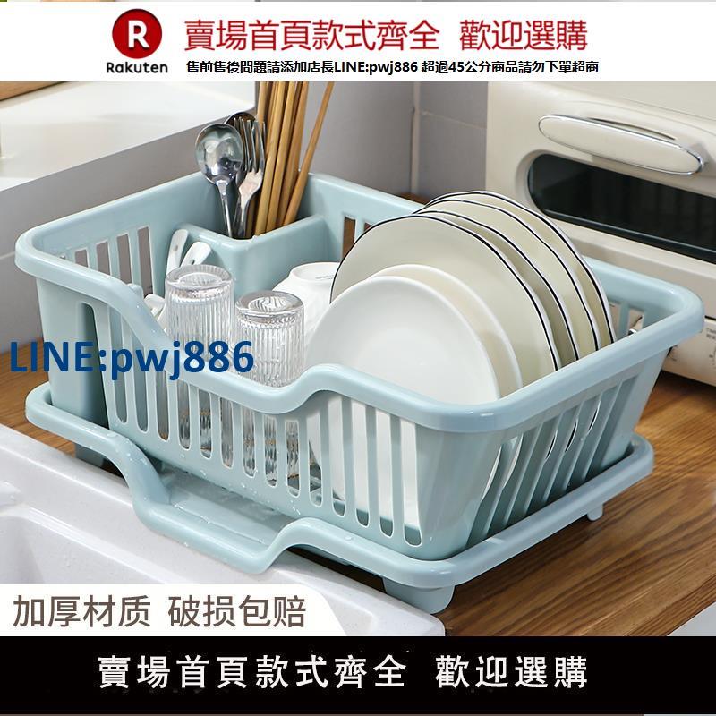 【高品質 超低價】瀝水碗盤架碗碟收納架水槽置物架餐具家用廚房臺面碗筷濾水收納盒【注意！下單滿299出貨】