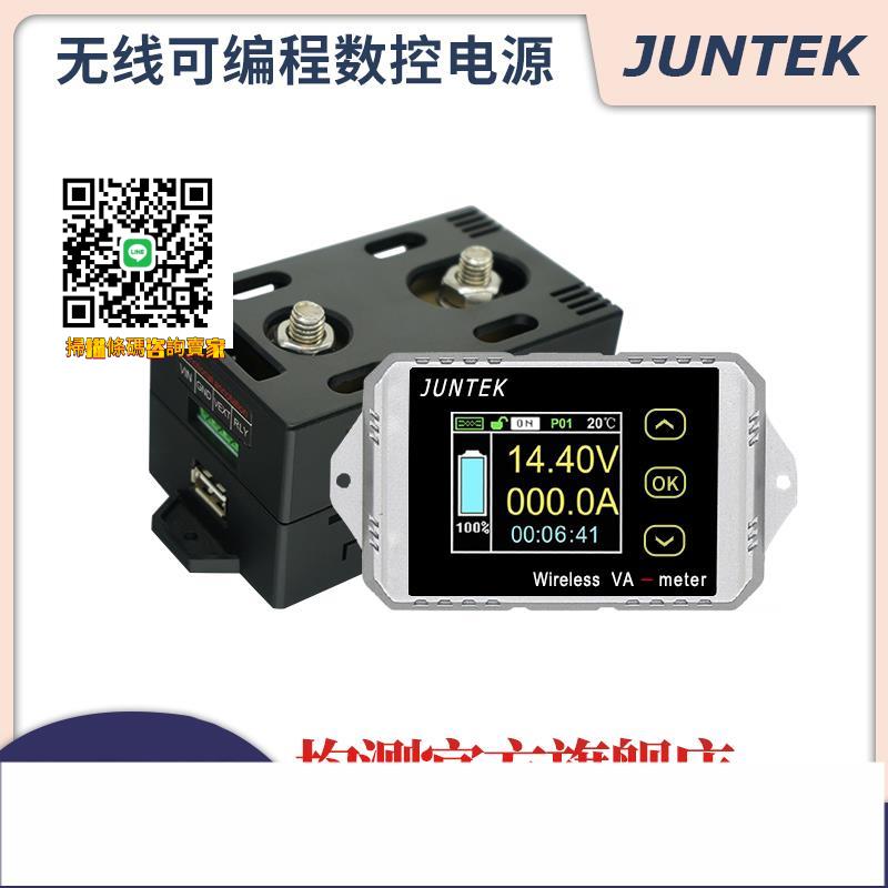 VAT1100無線彩屏直流電壓電流表功率表電動車電池容量監測庫侖計