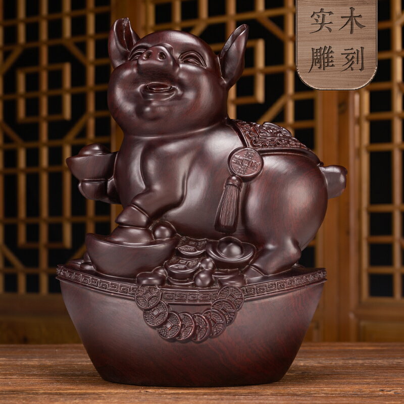 木雕生肖豬擺件吉祥物實木工藝品屬相客廳酒櫃裝飾品中式家用隔斷