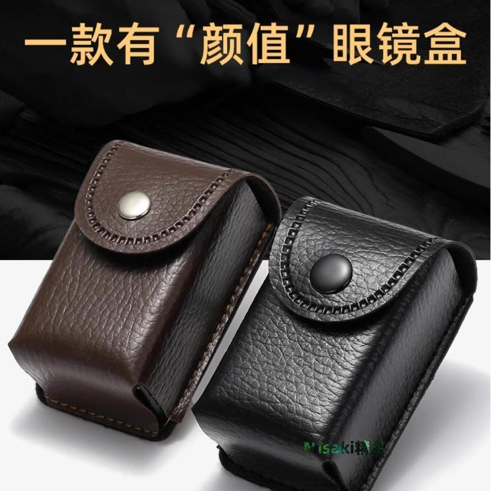 頭層牛皮真皮手感折疊老花鏡眼鏡盒防壓可穿皮帶掛腰包男皮套便攜-Misaki精品